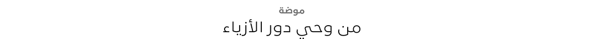 Banner Content