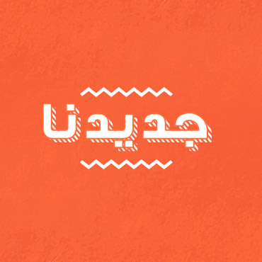 تسوقي من هنا