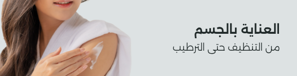 Banner Content