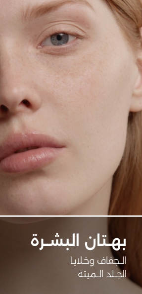 Banner Content