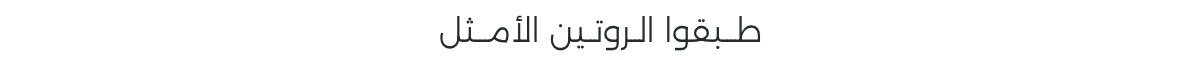 Banner Content